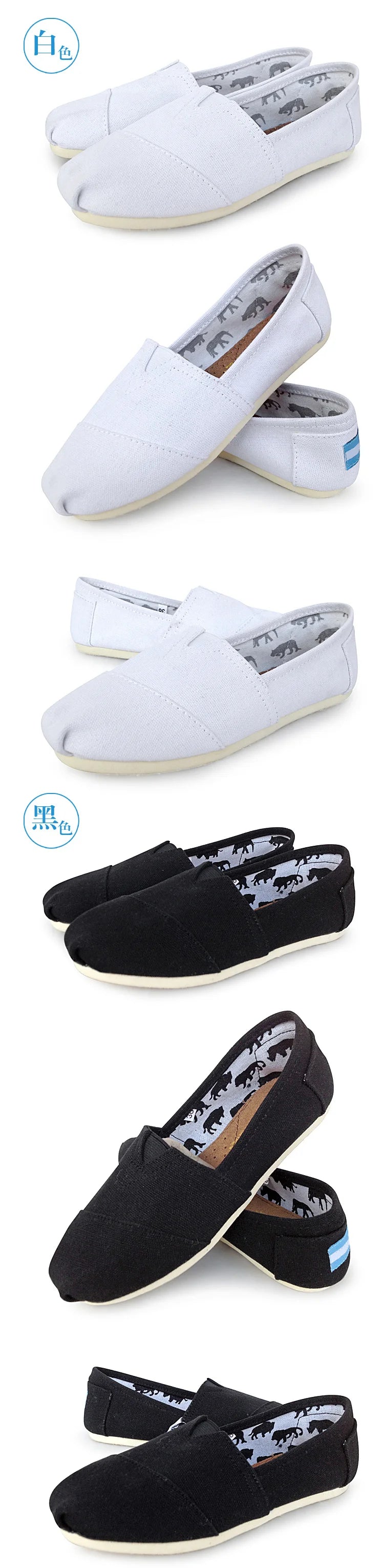 Hot Sale Classic Men Flat Shoes Comfortable Slip On Canvas Shoes Men Casual Loafers Breathable Red Plimsolls Women Walking Shoes