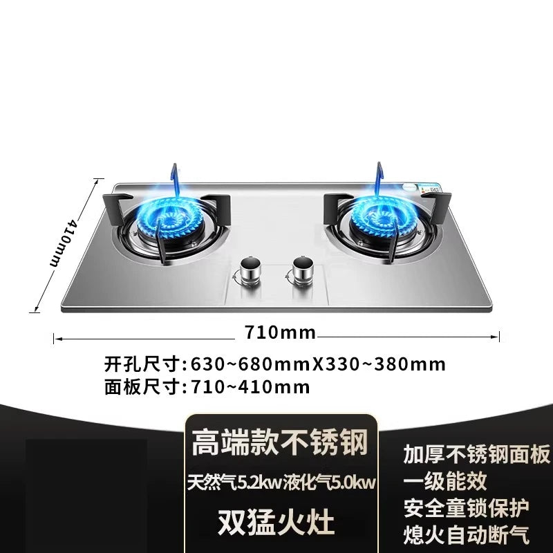 Gas stove, double burner, household LPG tabletop/natural gas stove, high-power built-in gas stove