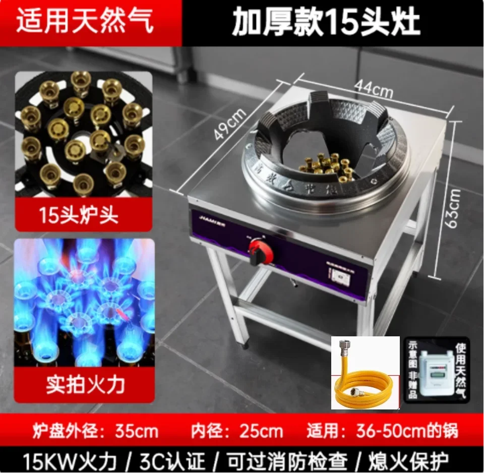 Jiami Commercial High Power Gas Stove Single Burner LPG Natural Gas for Home Use