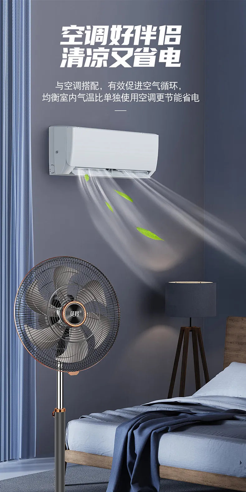 Commercial Floor-to-Ceiling Electric Fan Large Wind Industrial Moving Head Silent Remote Control fan