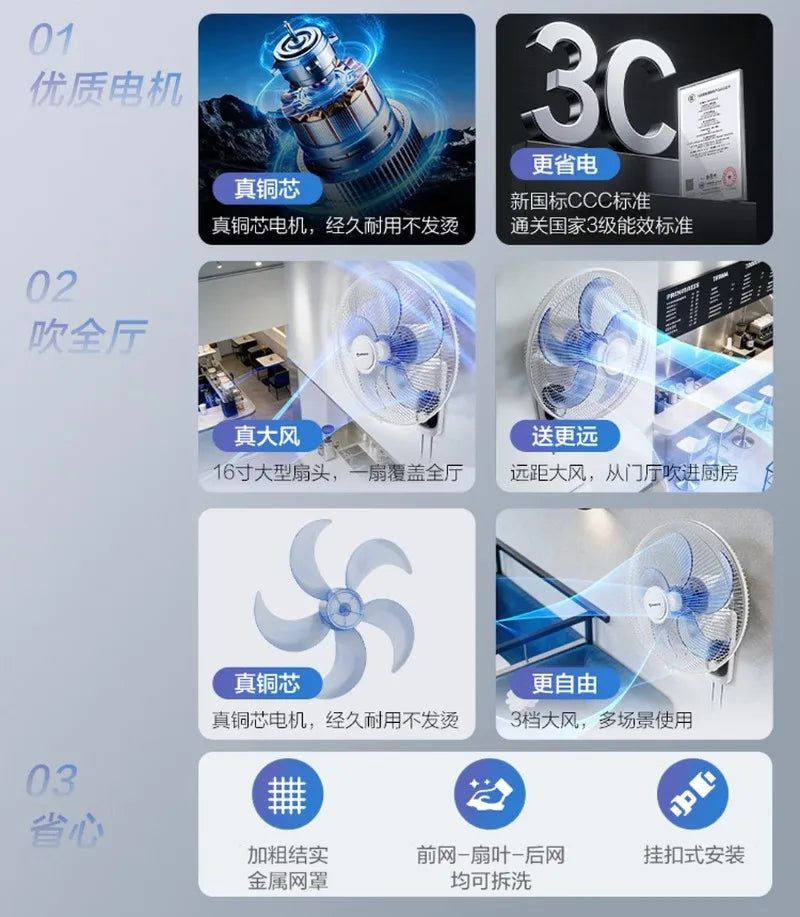 Electric fan, commercial wall fan, wall-mounted household shaking head fan, restaurant canteen remote control
