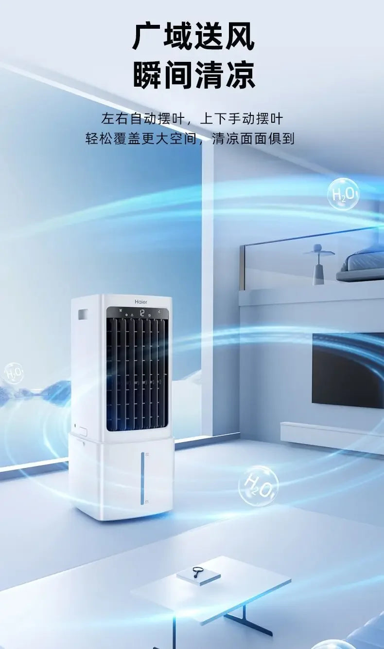 Cooling fan household single cooling water cooling fan air conditioner refrigerator mobile small