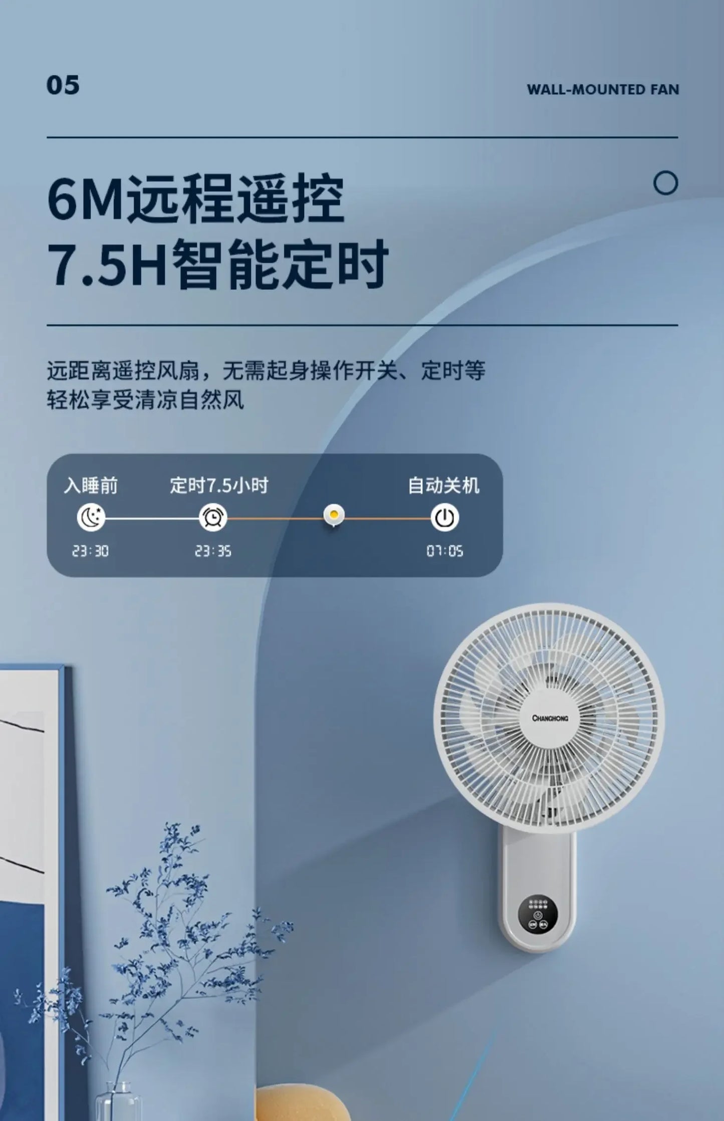 220V Wall-mounted fan with wall-mounted fan, large wind-powered fan, small remote-controlled wall-mounted  with shaking head AD