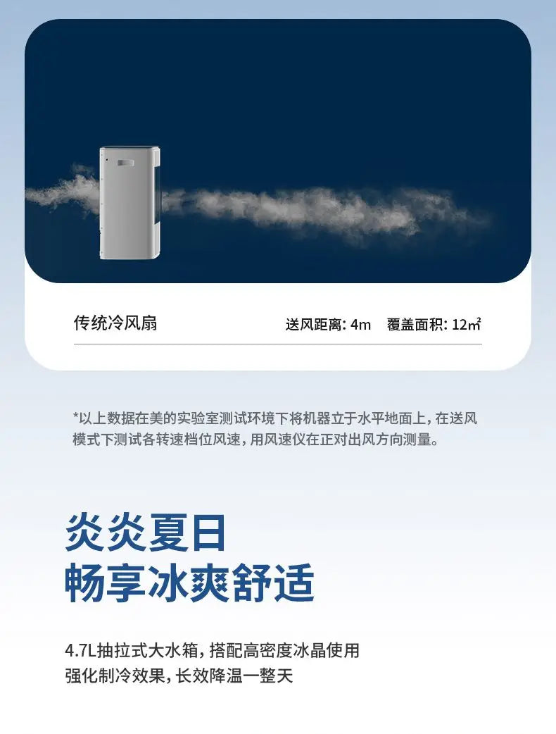 Smart Remote-Controlled Tower Fan: Home Cooling Fan & Evaporative Air Cooler