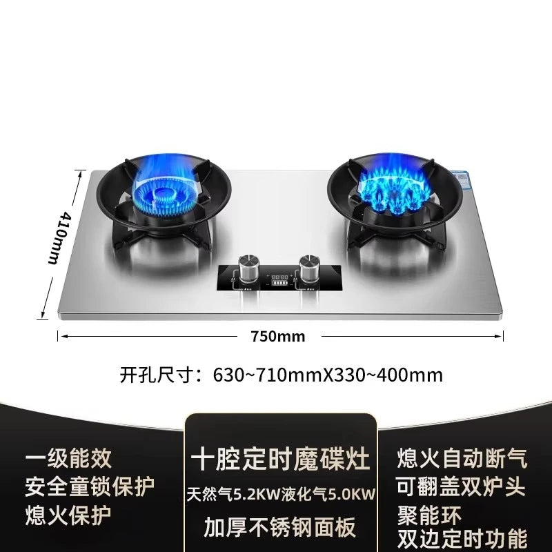 Gas stove, double burner, household LPG tabletop/natural gas stove, high-power built-in gas stove