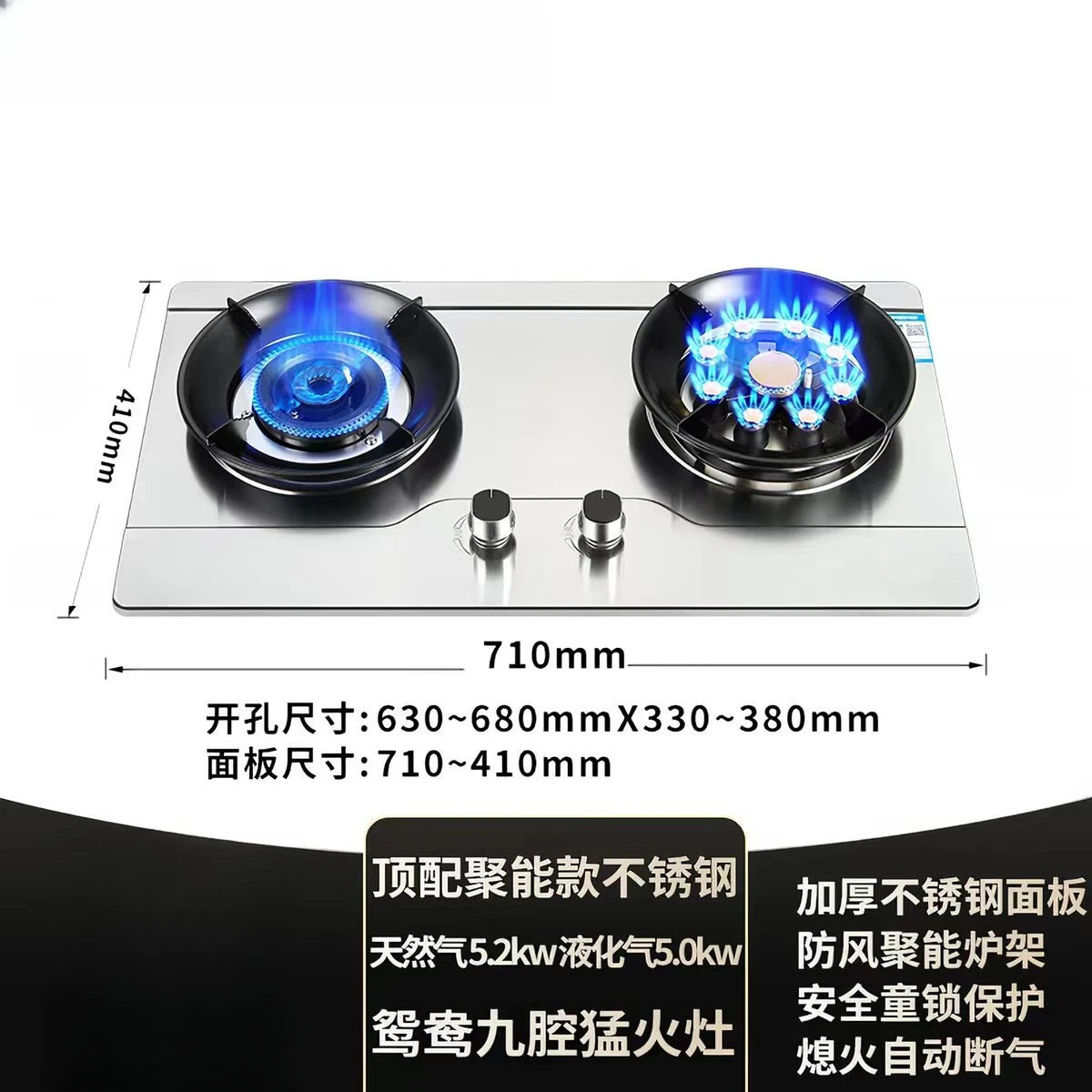 Gas stove, double burner, household LPG tabletop/natural gas stove, high-power built-in gas stove