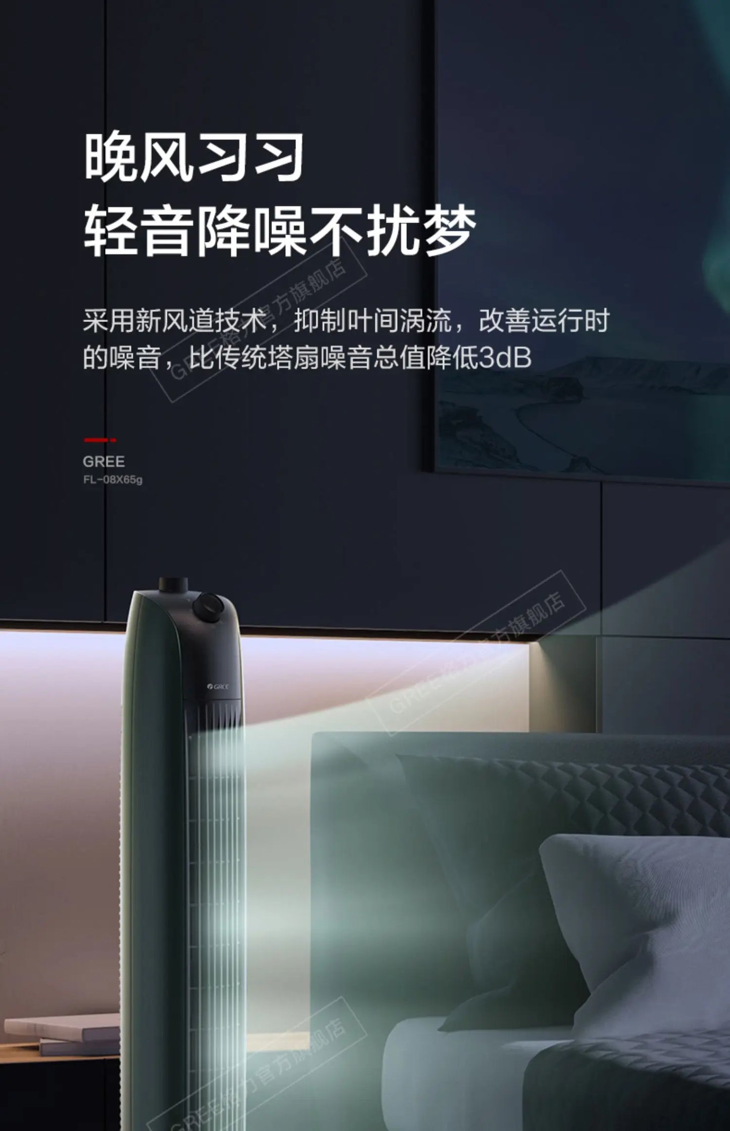 electric fan floor tower fan remote control  household shaking head desktop low noise vertical student dormitory electric fan
