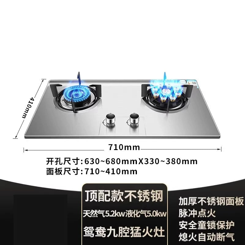 Gas stove, double burner, household LPG tabletop/natural gas stove, high-power built-in gas stove