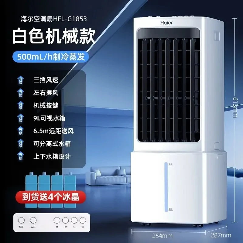 Cooling fan household single cooling water cooling fan air conditioner refrigerator mobile small