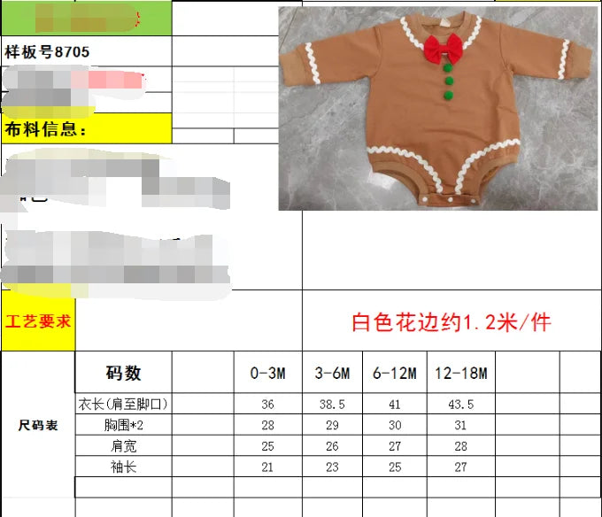Winter New Style Sweet and Comfortable for Boys and Girls 0-1 Years Old Coffee Color Tiled Webbing Christmas Clothes
