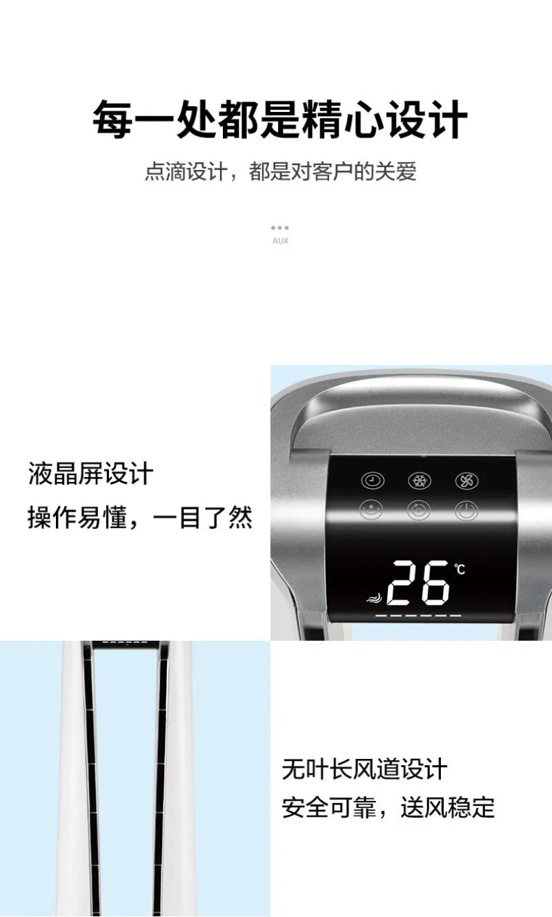 Bluetooth Remote Control Air Conditioning Fan Cooler Refrigerator Small Dormitory Water Cooling Fan