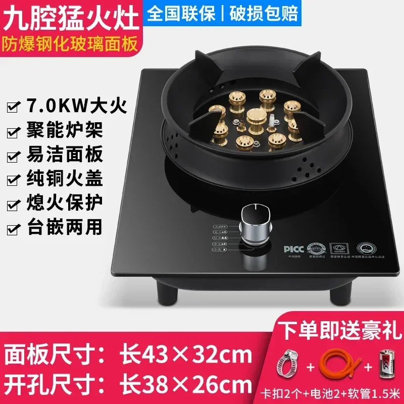 7.2KW gas stove single stove liquefied petroleum  desktop embedded single natural stove household fierce fire AM