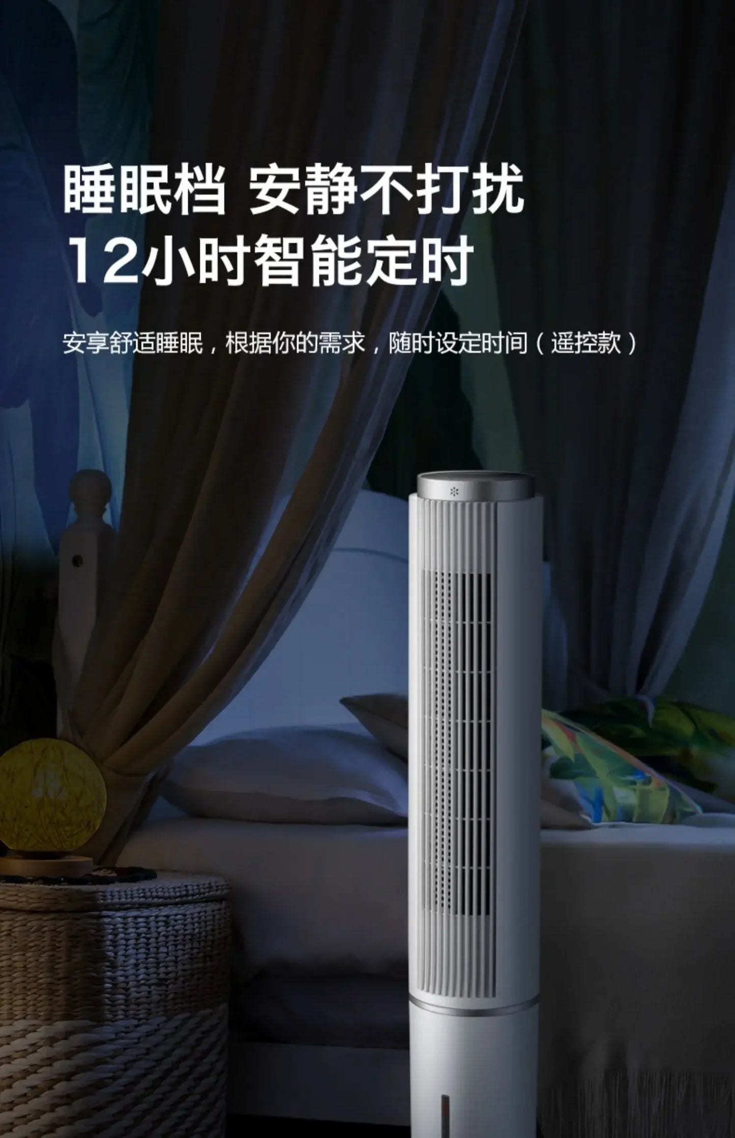 Water-Cooled Electric Fan - Household Tower Fan & Floor Ceiling Fan. Cooling Air-Conditioning Fan Cooler air cooler