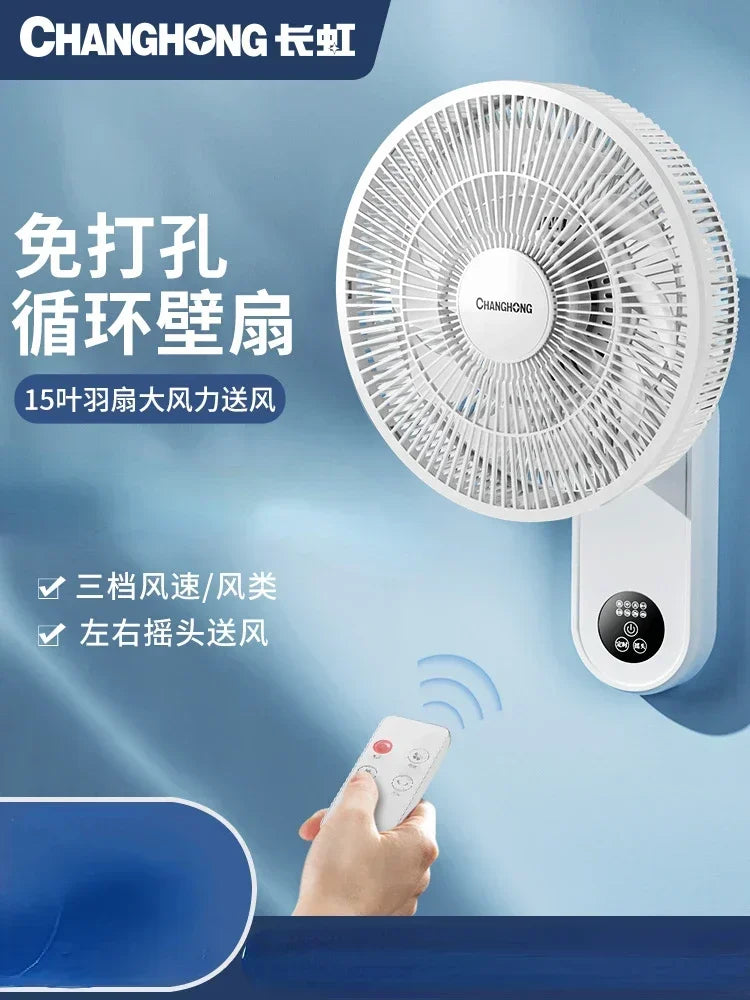 220V Wall-mounted fan with wall-mounted fan, large wind-powered fan, small remote-controlled wall-mounted  with shaking head AD
