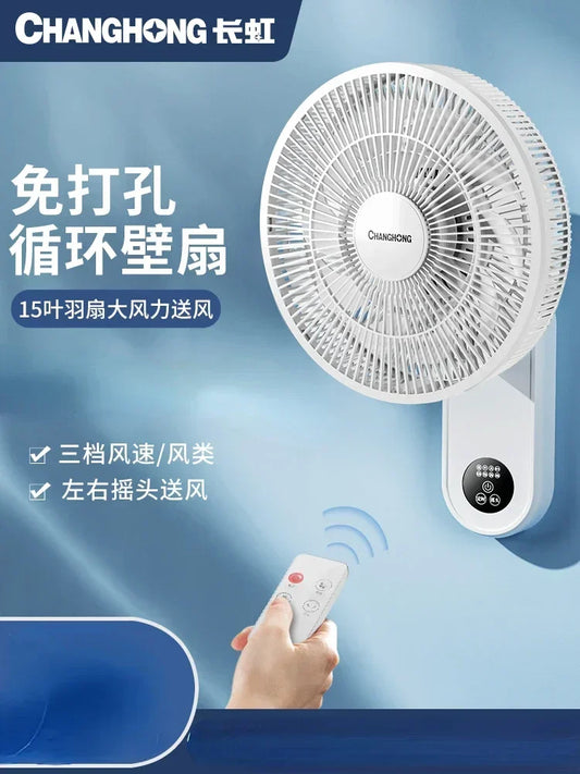 220V Wall-mounted fan with wall-mounted fan, large wind-powered fan, small remote-controlled wall-mounted  with shaking head AD