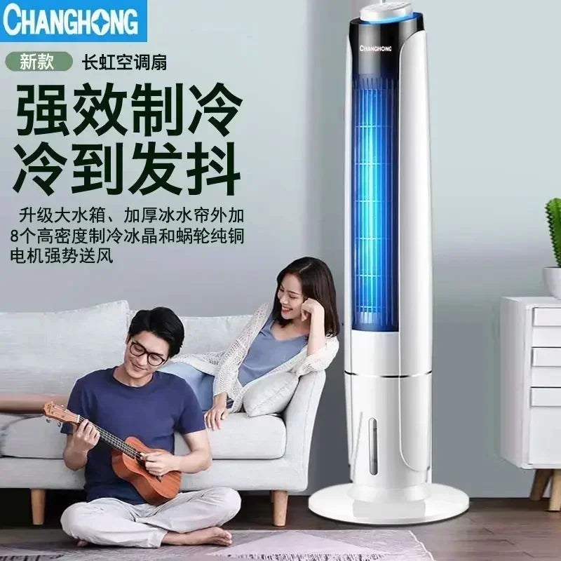 Water-cooled fan, long-term cooling independent temperature control, living room and bedroom, timer function home use, new style