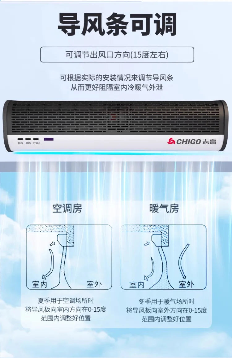 Chigo 220V Commercial Silent Air Curtain Wind Barrier for Restaurant Shop Supermarket Cold Storage LYH