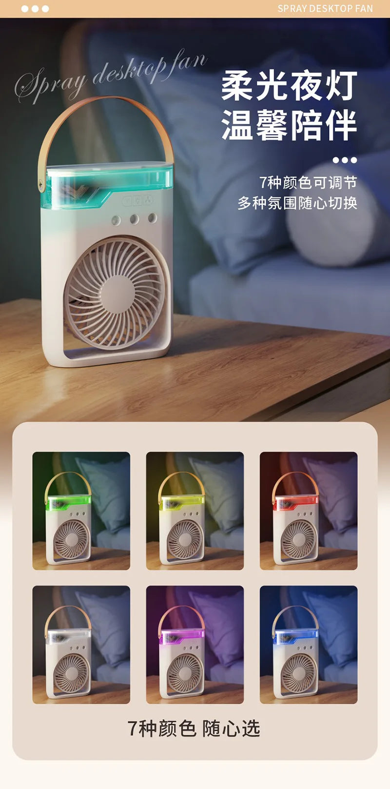 Camping Essential Oil Air Cooler Outdoor Portable Misting Fan with Interchangeable Fragrance Pads,Compact Desktop Cooling System