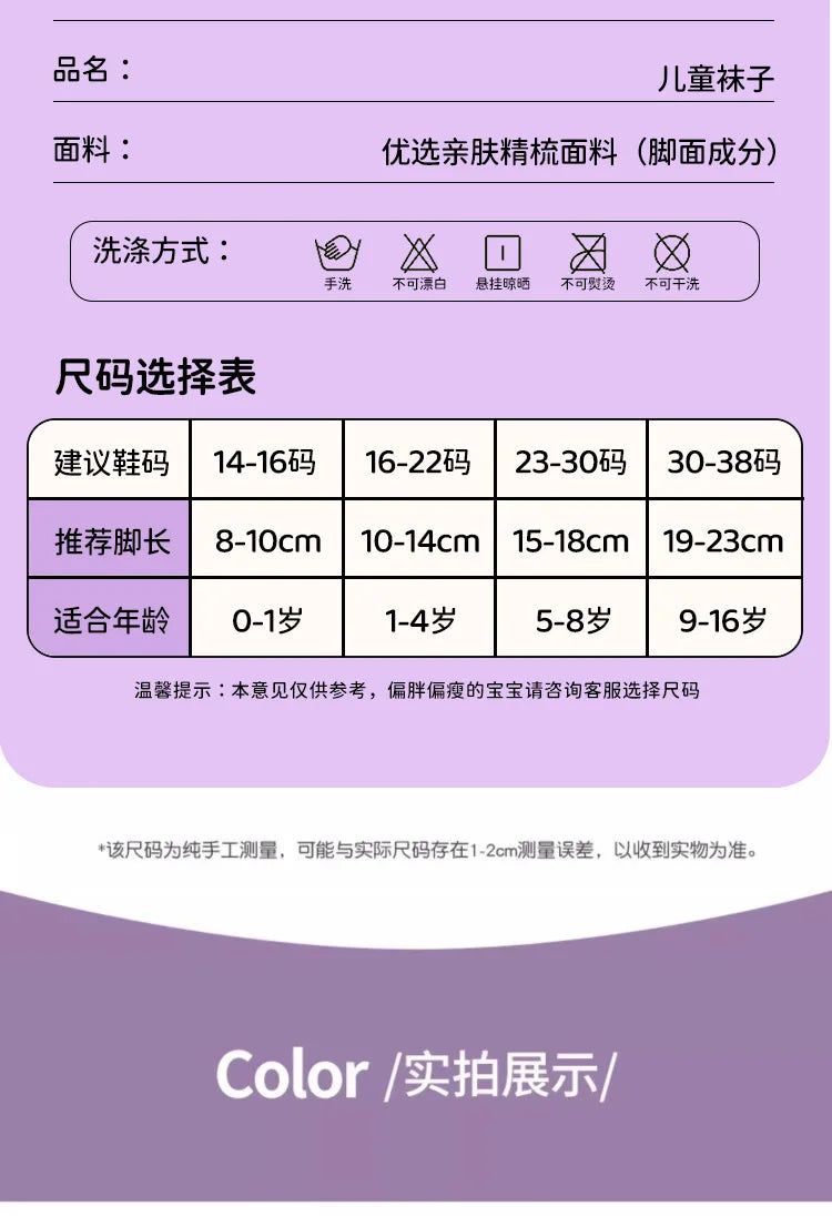 5 pairs of thick socks for girls in winter, medium to large-sized long tube looped socks with fleece added