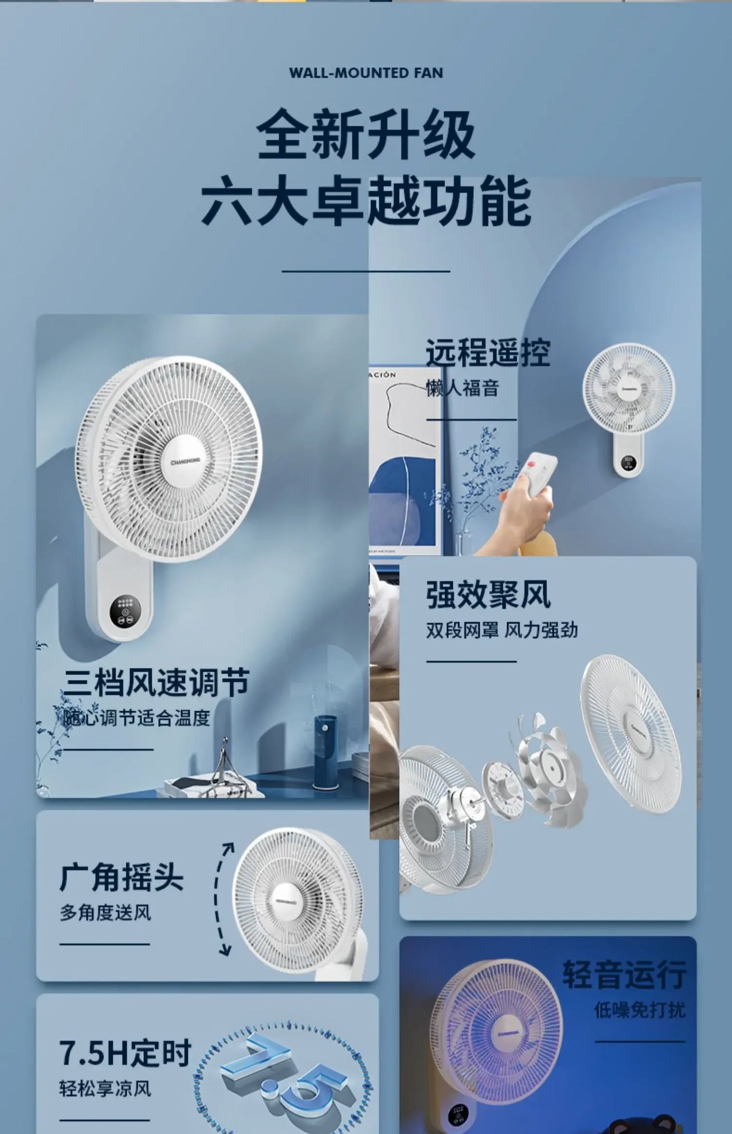 220V Wall-mounted fan with wall-mounted fan, large wind-powered fan, small remote-controlled wall-mounted  with shaking head AD