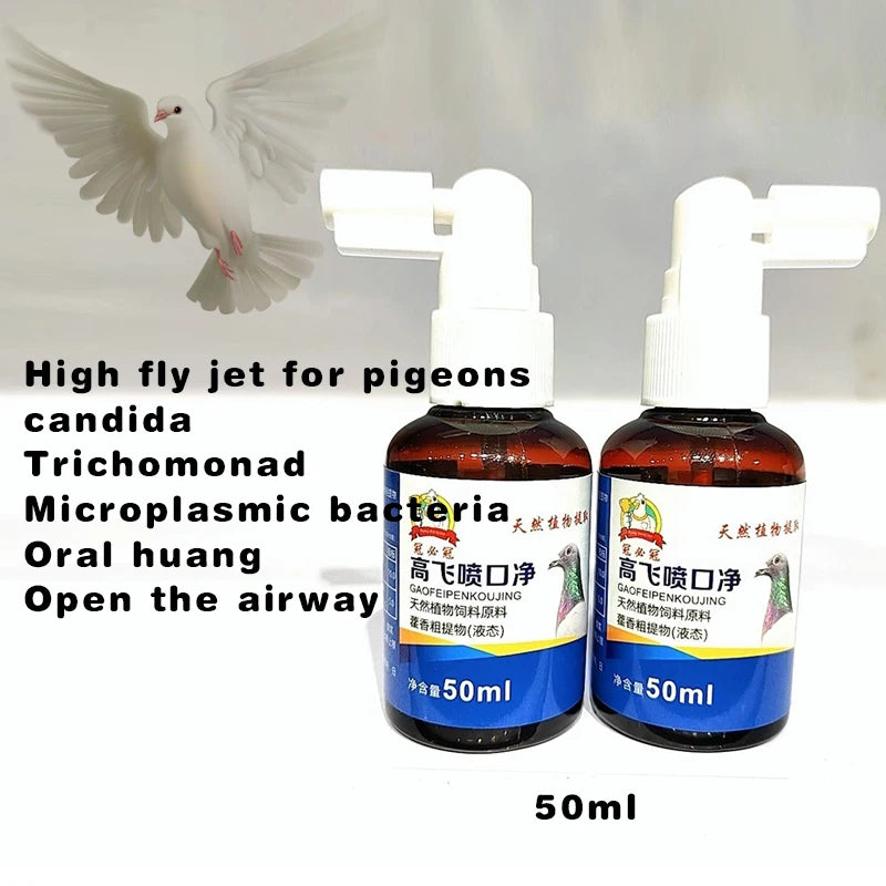 Pigeon Racing Pigeon High Fly Oral Care 50ml Candida Trichomonas microplasma passes through the respiratory tract