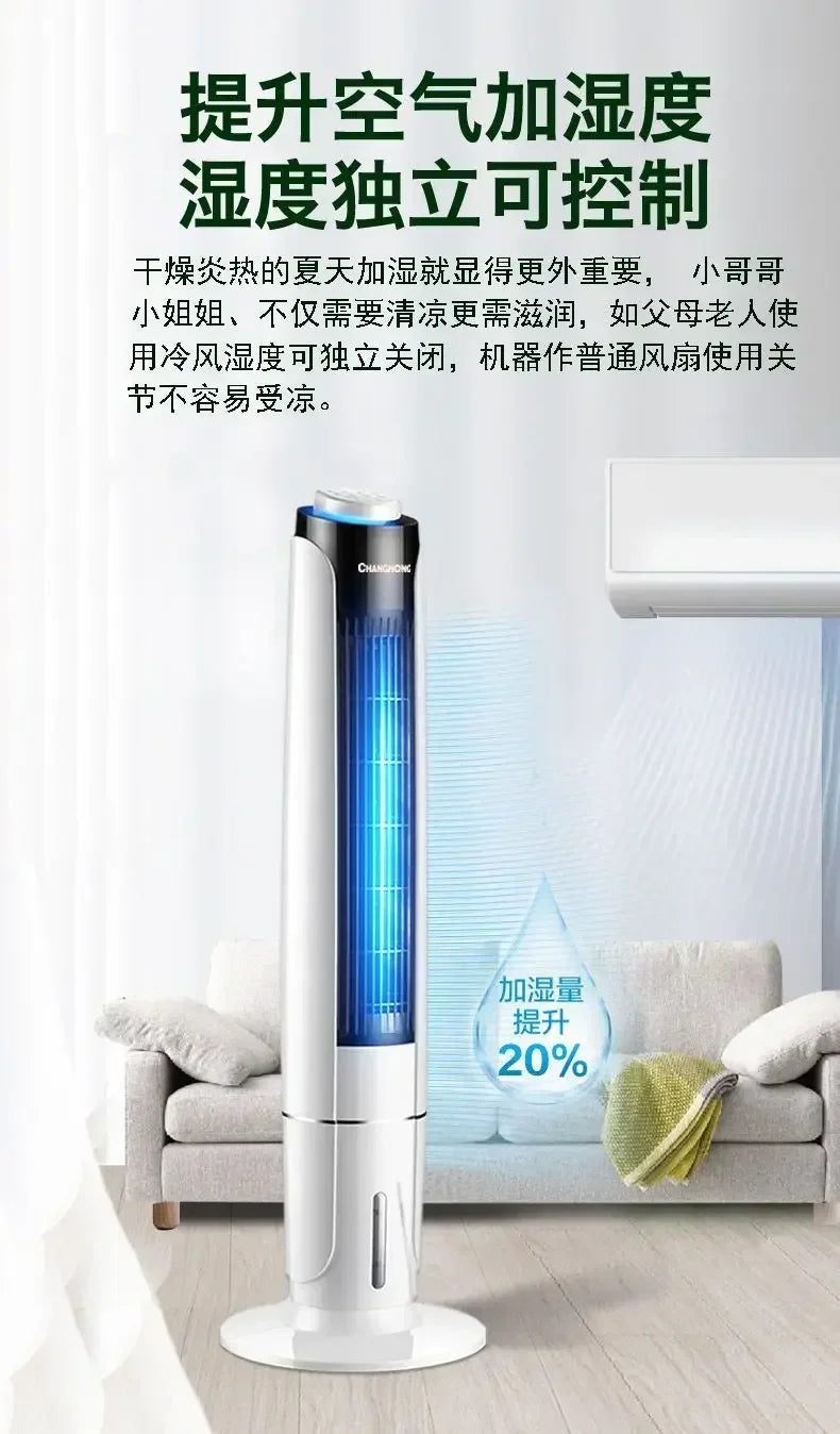 Water-cooled fan, long-term cooling independent temperature control, living room and bedroom, timer function home use, new style