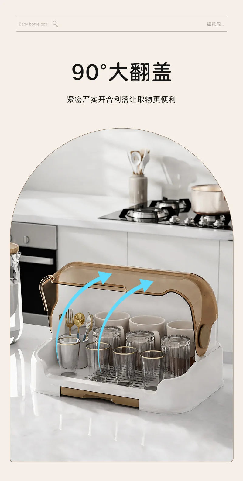 New Baby Bottle Drying Rack & Bottle Organizer Dustproof Storage Container with Removable Drip Tray, Hygienic Feeding Accessorie