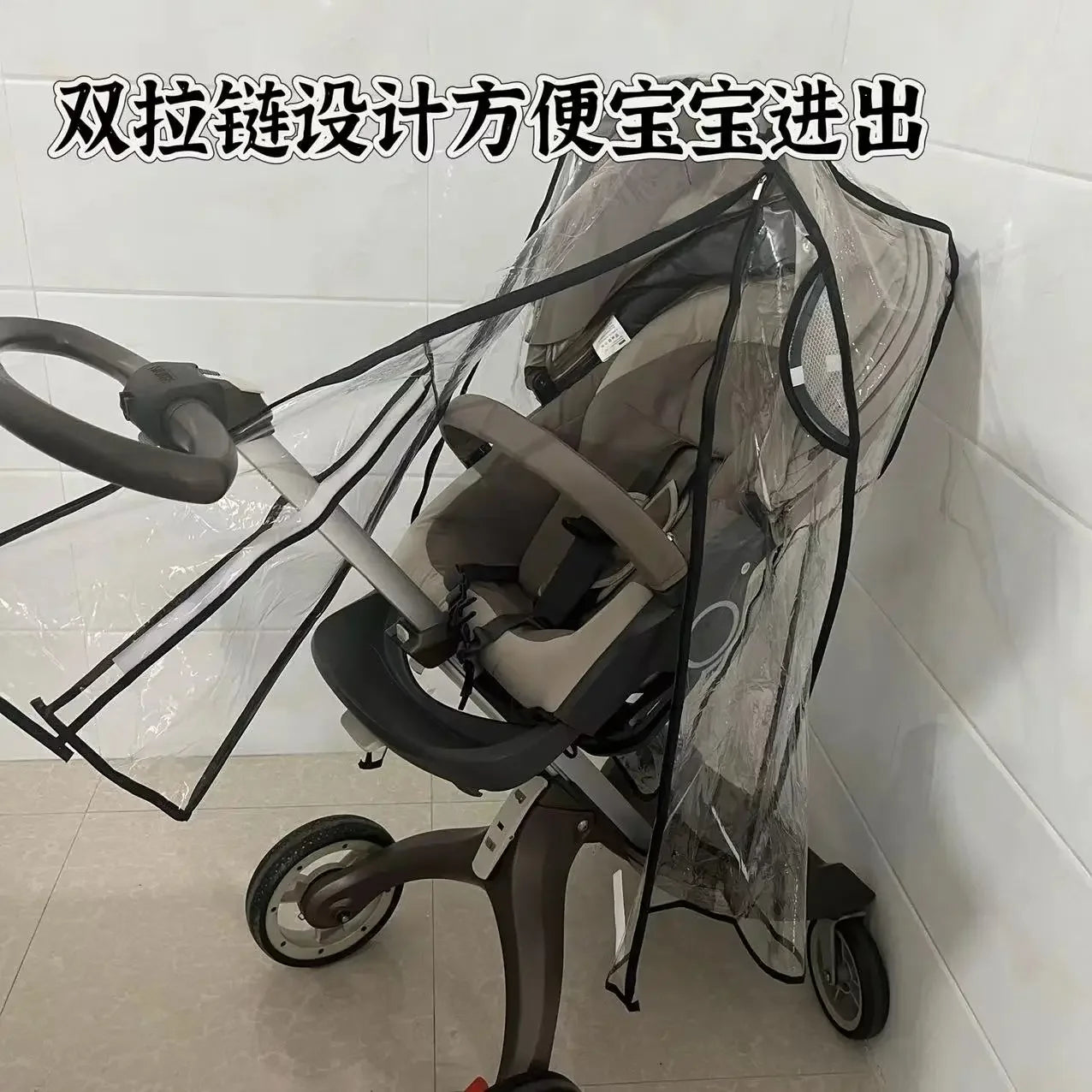 stokkeXploryX V4 V5 V6 scoot Baby stroller accessories waterproof and rainproof cover, transparent windproof and dustproof