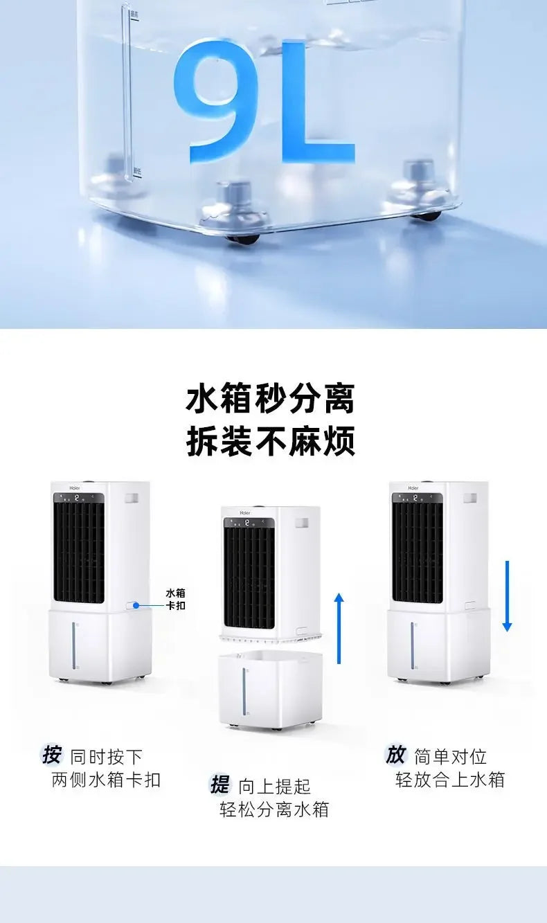 Cooling fan household single cooling water cooling fan air conditioner refrigerator mobile small
