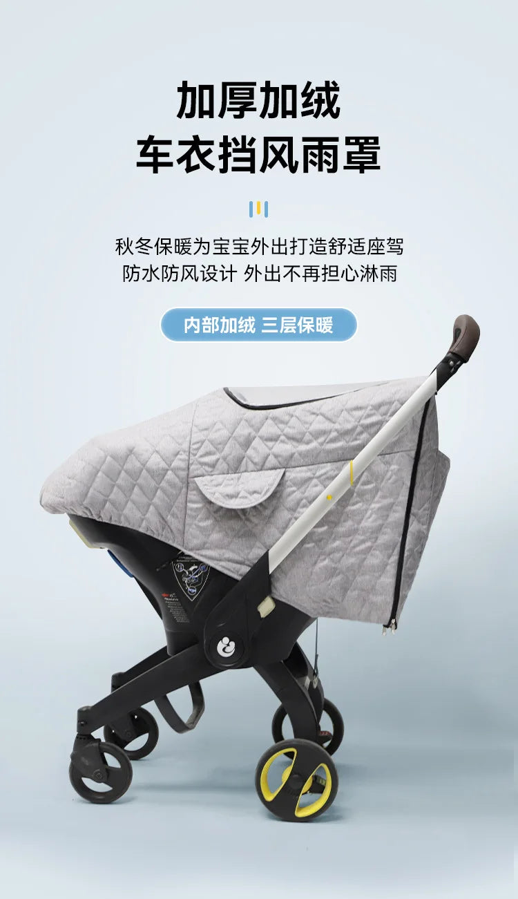 DOONA pram windproof warm rain cover cold cover safety seat windshield autumn and winter baby stroller accessories