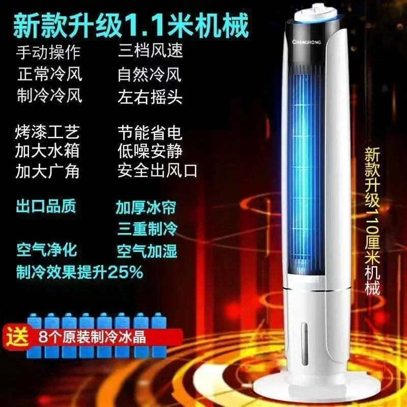 Water-cooled fan, long-term cooling independent temperature control, living room and bedroom, timer function home use, new style