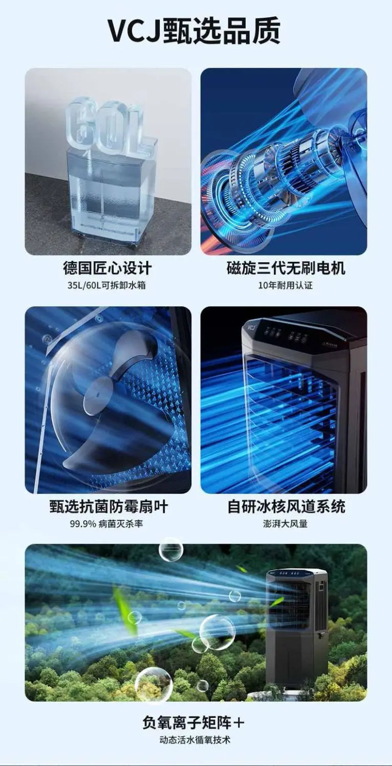 Floor Mobile Household Water Cooled Air Conditioning Fan Mobile Air Cooler Commercial Large Industrial 60L Air Conditioning Fan