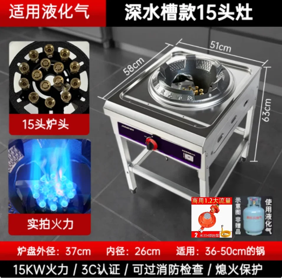 Jiami Commercial High Power Gas Stove Single Burner LPG Natural Gas for Home Use