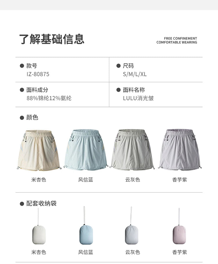 Outdoor Sport Skirts Shorts Women Summer Streetwear Hiking Lightweight Quick Dry Loose Casual Cargo Shorts Skirts
