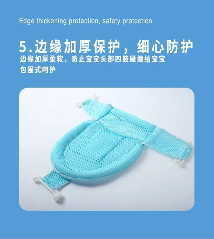 Baby Bath Net Sling – Non-Slip Triangle Support Mesh for Newborns, T-Shape Universal Bathing Cradle for Tub