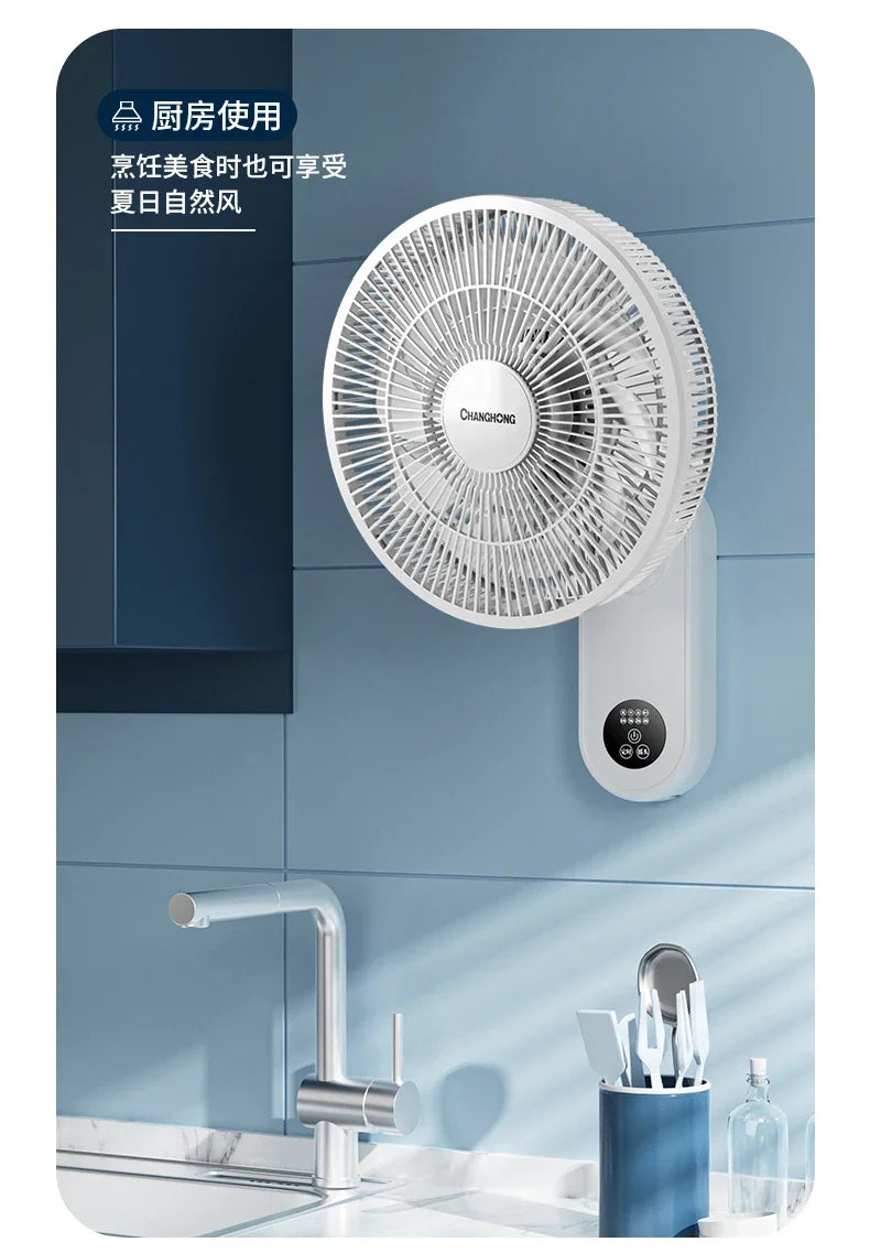 220V Wall-mounted fan with wall-mounted fan, large wind-powered fan, small remote-controlled wall-mounted  with shaking head AD