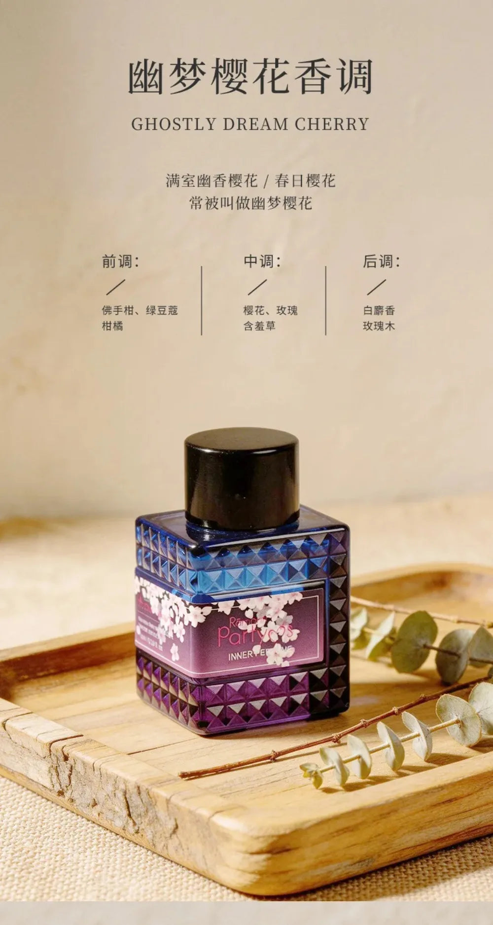 10ML Intimate Hygiene Perfume for Women Long-lasting Floral Fruity Scent Private Care Fragrance for Intimate Moments & Dating