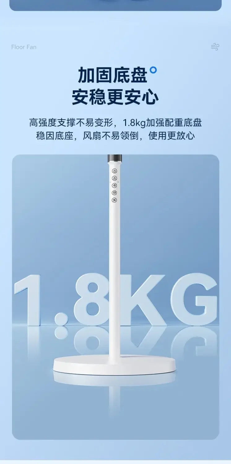 Electric fan fan floor fan household wind vertical light sound shaking bedroom remote control dormitory seven-leaf electric
