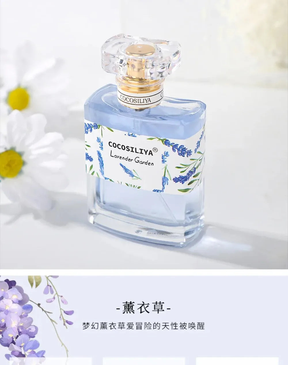 New 50ML Perfume Long-lasting floral fragrance Osmanthus Rose Lavender Gardenia Eau de Parfum For Unisex Original Perfume Brand