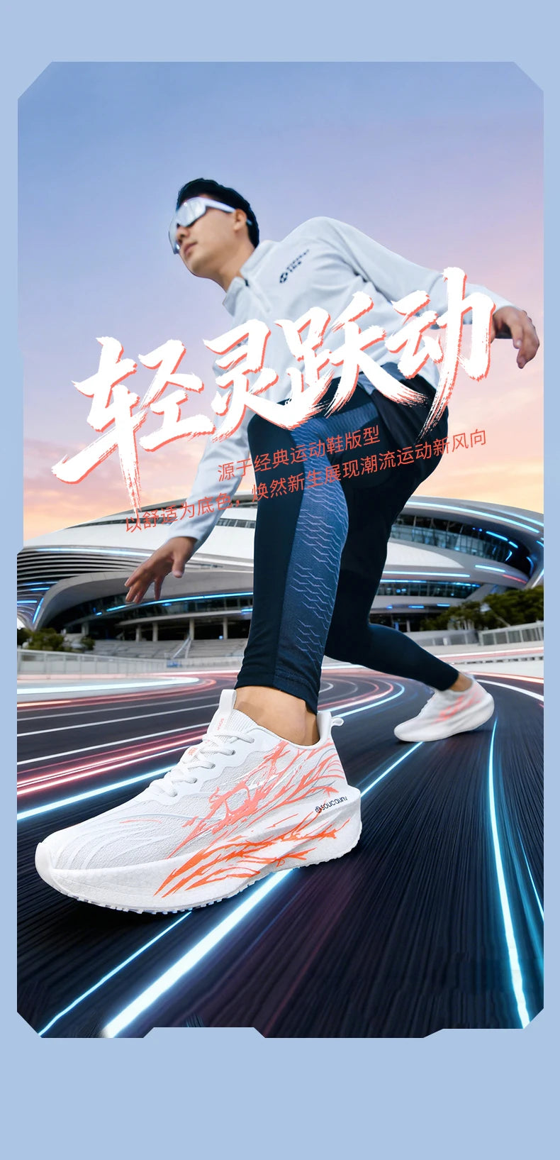 Trainers Sneakers Men Trend Casual Basketball Walking Shoes Male Classic Sport Running Sneakers Women High Quality Walking Shoes