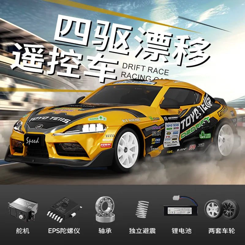 Hongxing 1 24 RC 4WD High Speed Drift Car Full Scale Gyroscope With Lithium Battery 2 Sets Of Wheels Independent Shock Absorber
