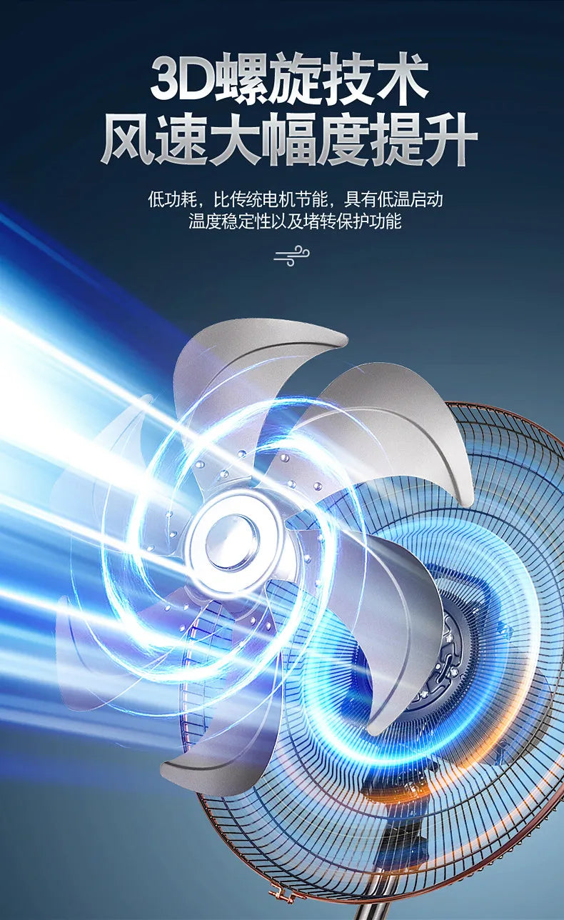Commercial Floor-to-Ceiling Electric Fan Large Wind Industrial Moving Head Silent Remote Control fan