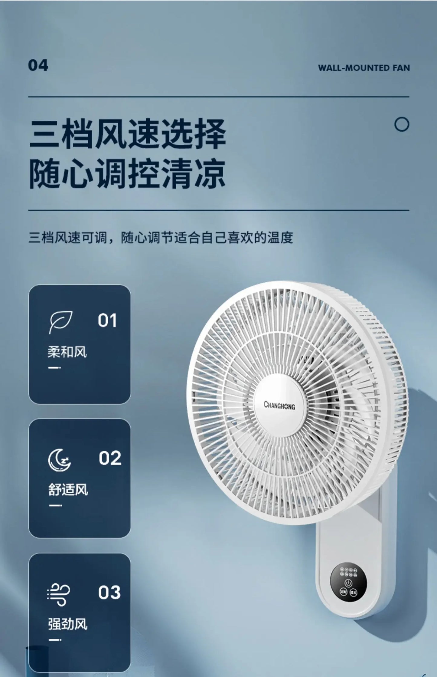 220V Wall-mounted fan with wall-mounted fan, large wind-powered fan, small remote-controlled wall-mounted  with shaking head AD