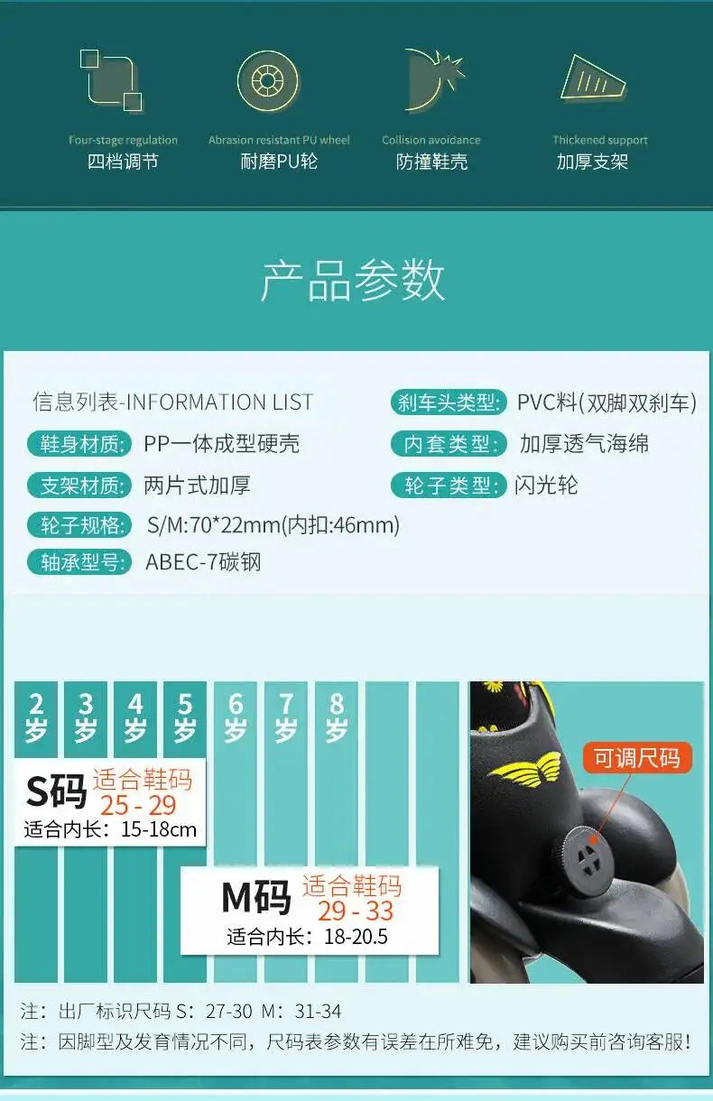 27-34 Children Skates High Elastic PU Inline Adjustable Skate Three-wheel Roller Skates For Age 2-8 Kids Beginners Skating Shoes