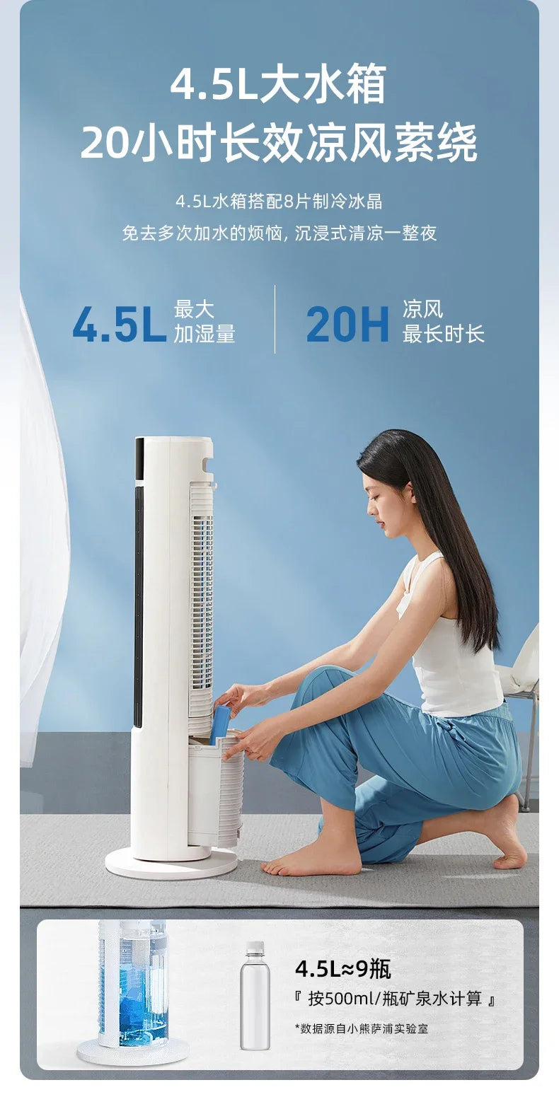 New cold fan. Bedroom cooling fan. Small water cooler. For bedroom, living room and dormitory. With negative ion purification.
