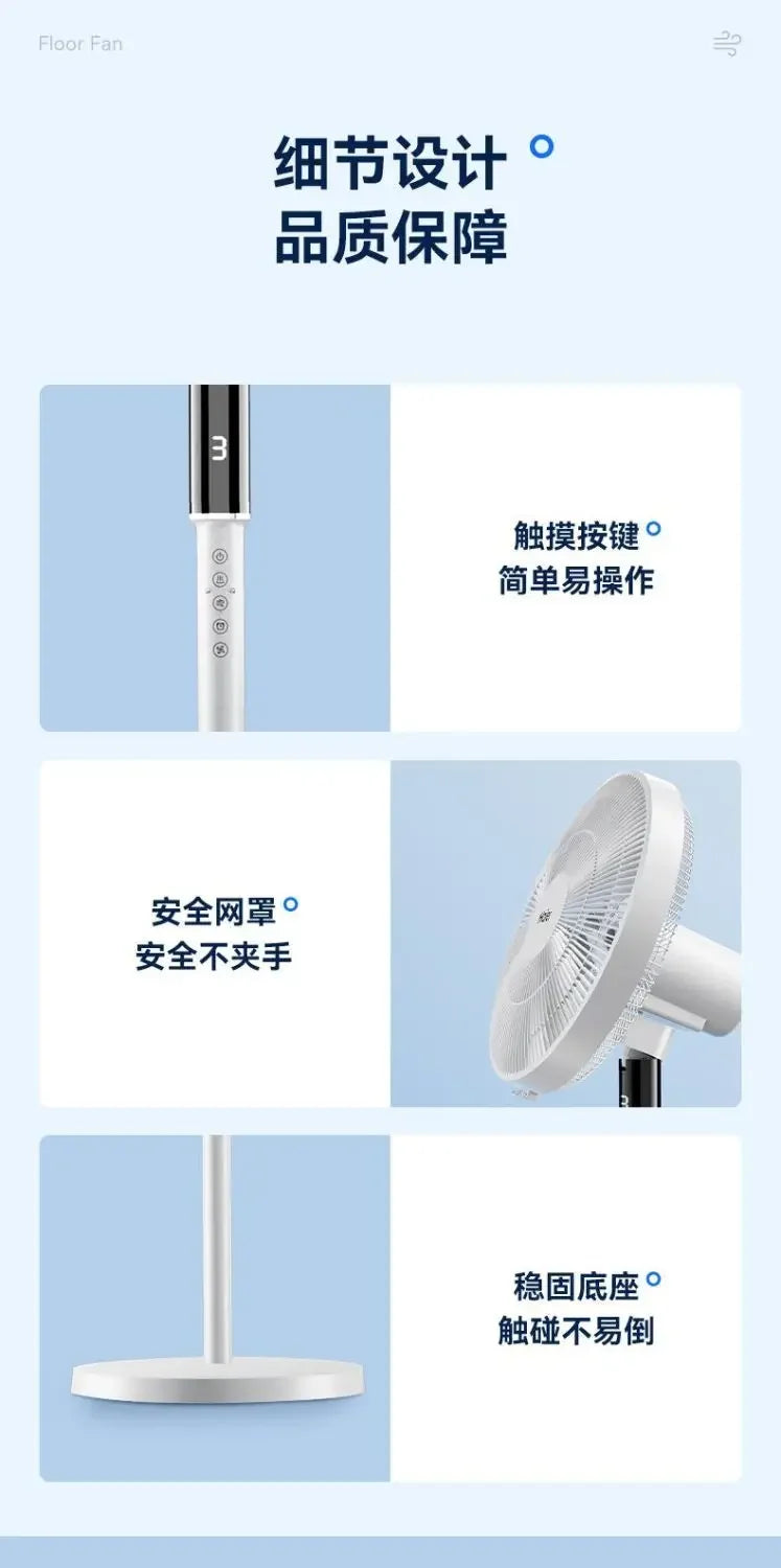Electric fan fan floor fan household wind vertical light sound shaking bedroom remote control dormitory seven-leaf electric
