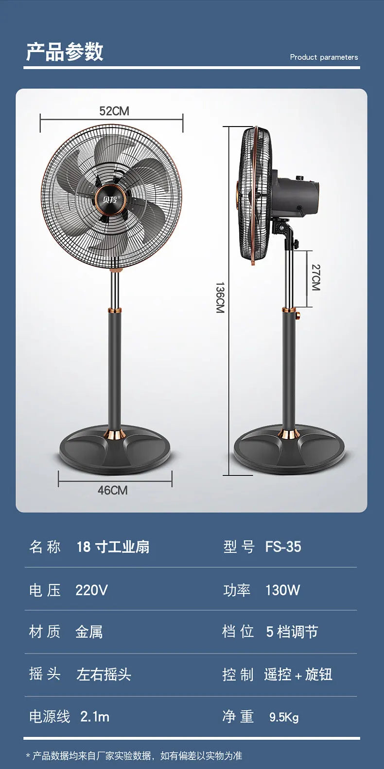 Commercial Floor-to-Ceiling Electric Fan Large Wind Industrial Moving Head Silent Remote Control fan