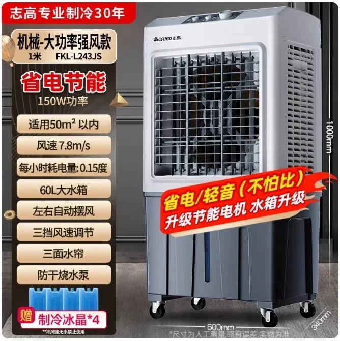 Chigo Air Cooling Fan with Ice Box Powerful Cooling for Hot Summer Days LYH