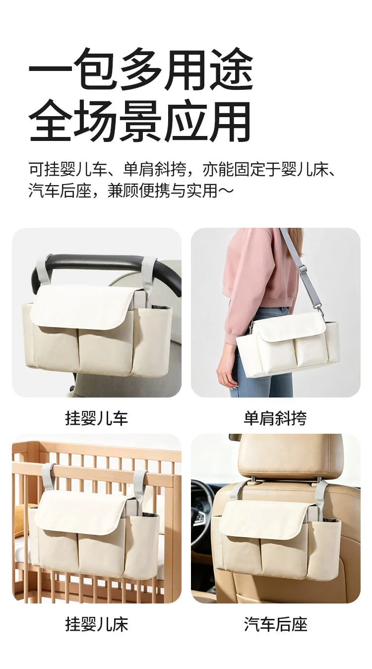 Baby Stroller Hanging Bag Accessories, Large Capacity Stroller Storage Bag, Shoulder Bag, Mother and Baby Bag, Diaper Bag Gifts
