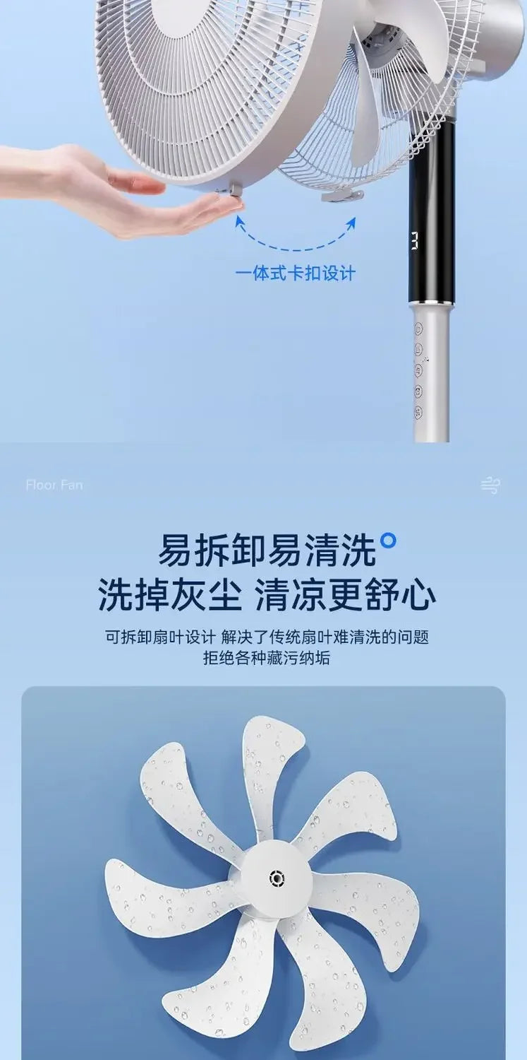 Electric fan fan floor fan household wind vertical light sound shaking bedroom remote control dormitory seven-leaf electric